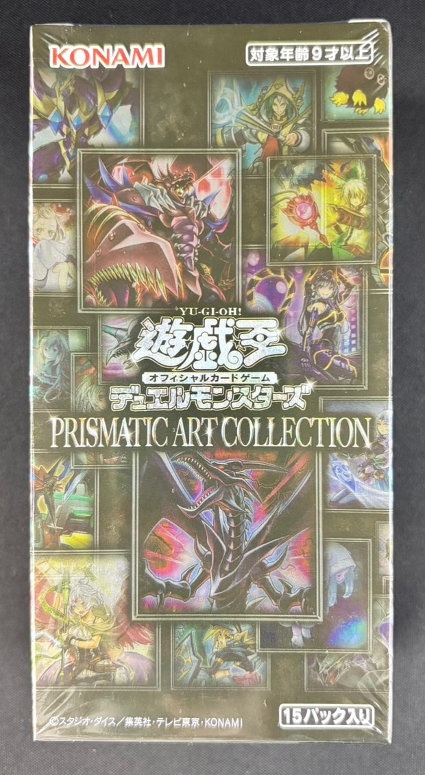 遊戯王 - 遊戯王 PRISMATIC ART COLLECTION 未開封 Amazon.co.jp: 遊戯王OCG デュエルモンスターズ PRISMATIC ART