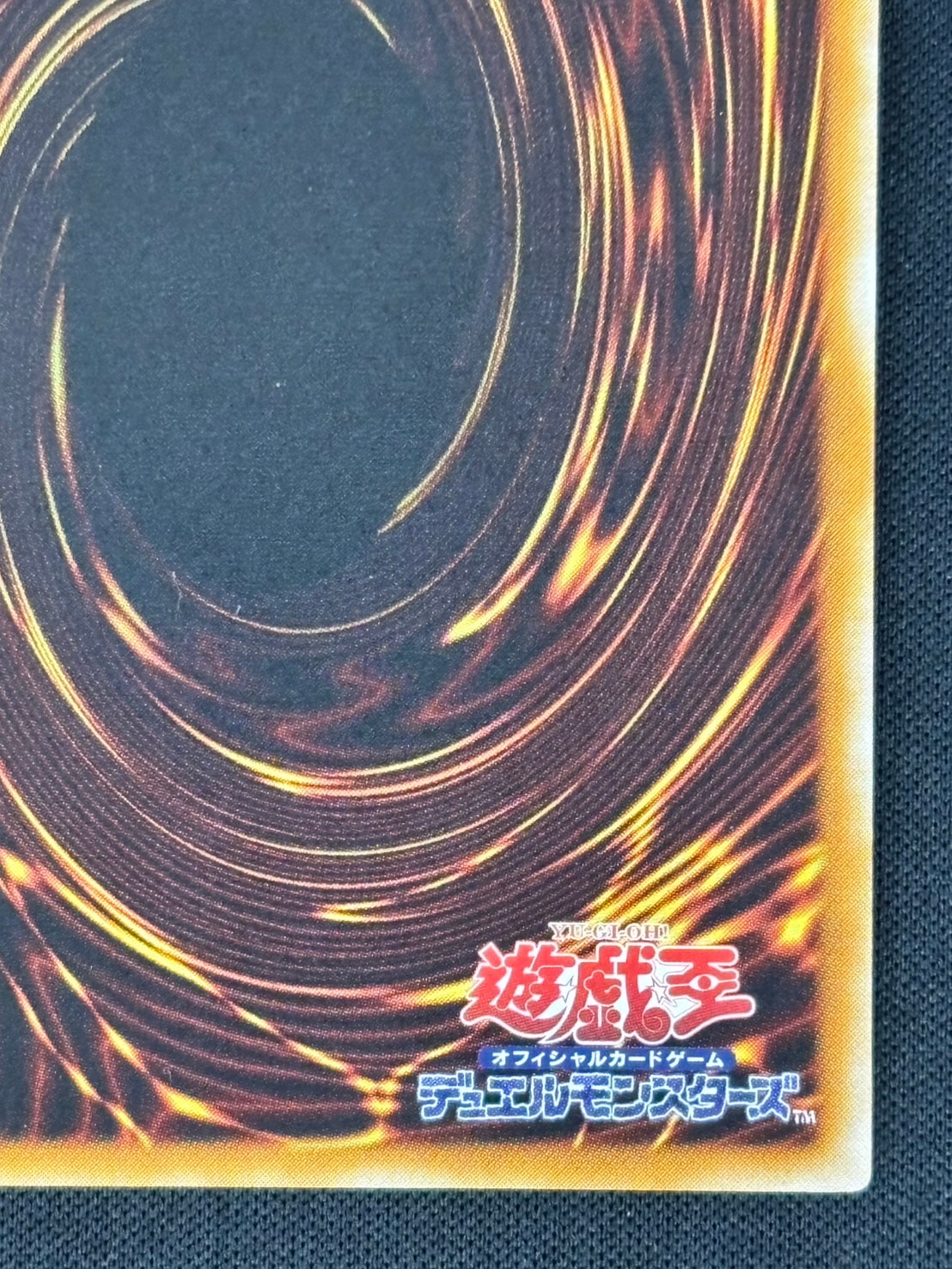 【状態A-】サイバー・エンド・ドラゴン[ｱﾙﾃｨﾒｯﾄ](CRV-JP036)