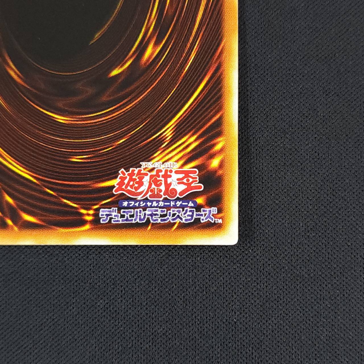 状態B】妖精王オベロン[ｳﾙﾄﾗ](S2-01) | 遊戯王,シングルカード
