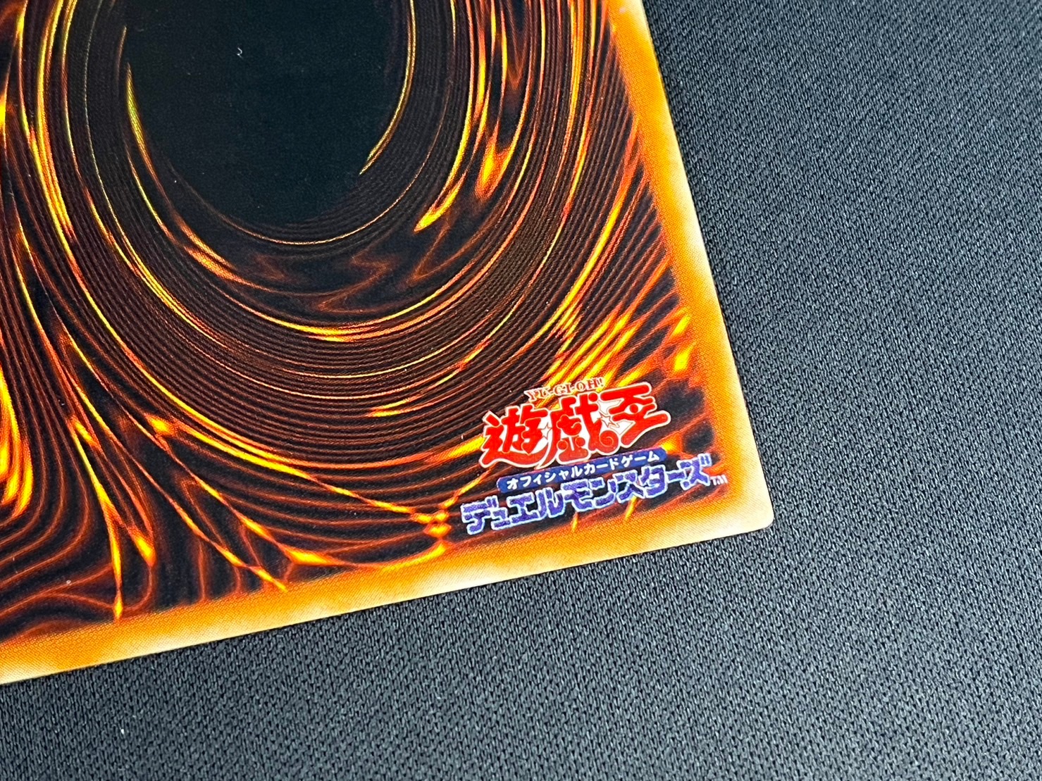 状態B】レッドアイズ・ブラックメタルドラゴン[初期ｼｰｸﾚｯﾄ