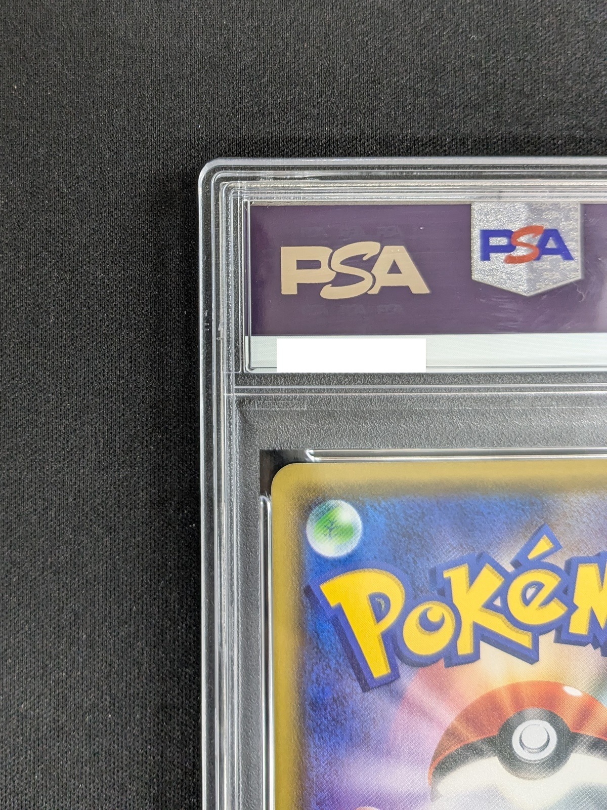 鑑定品 psa10 】 極美品 世界9枚 メカハンター 初期 ブースター