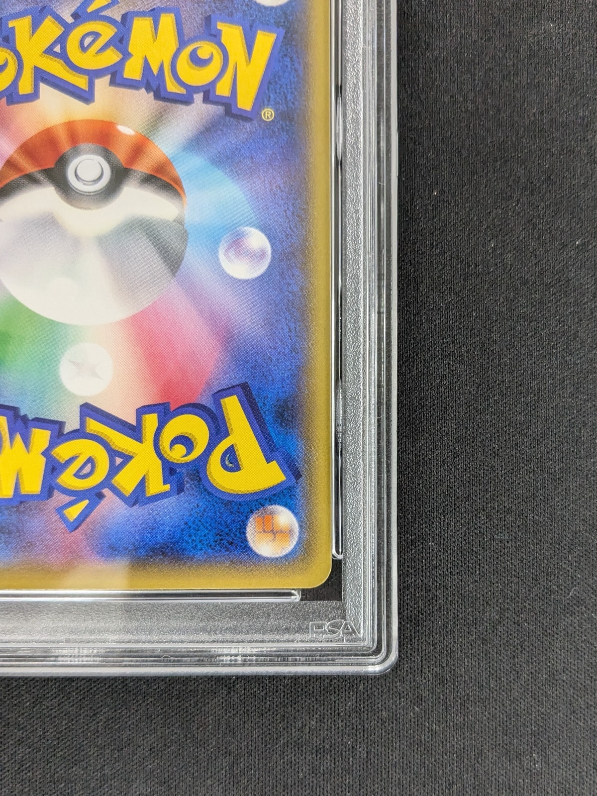 鑑定品 PSA10 】 極美品 世界に52枚 ドリアード Booster - メルカリ