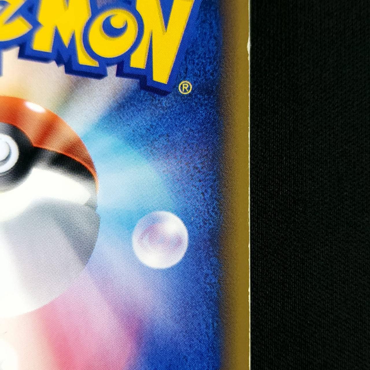 店頭同時出品中】【状態B】ブースター δ-デルタ種[☆](018/086