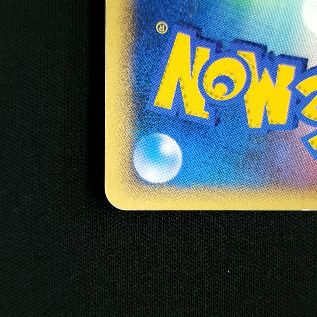 店頭同時出品中】【状態B】ブースター δ-デルタ種[☆](018/086