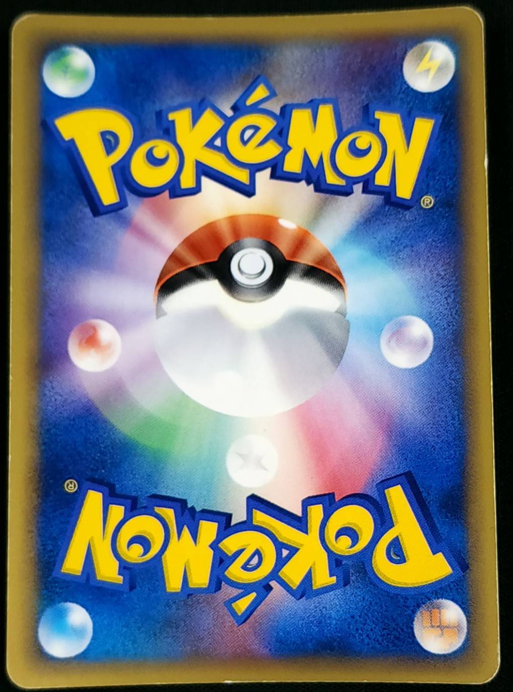 店頭同時出品中】【状態B】ブースター δ-デルタ種[☆](018/086