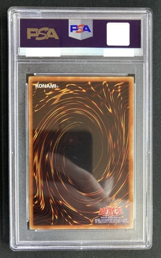 店頭同時出品中】神炎皇ウリア・降雷皇ハモン・幻魔皇ラビエル《PSA10