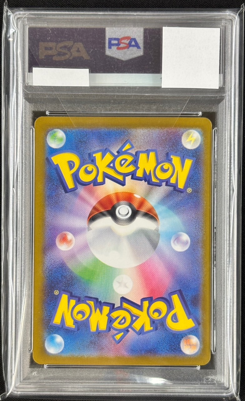 ナンジャモのカイデン《PSA10》[P](232/SV-P) | ポケモンカードゲーム