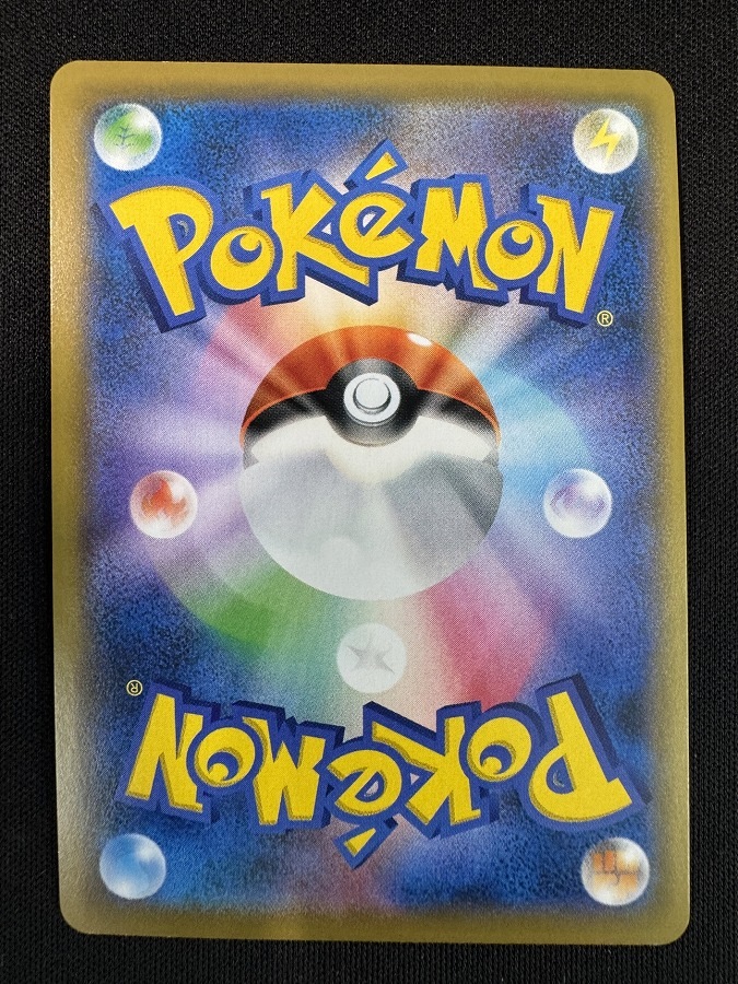 状態B】ニャースVMAX[P](029/S-P) | ポケモンカードゲーム,シングル