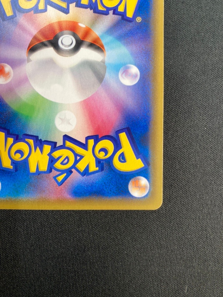 【状態B】ミュウVMAX[HR](S8-118/100)