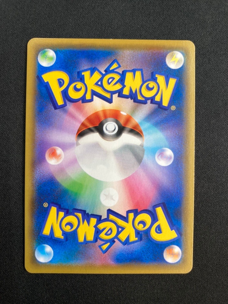 【状態B】ミュウVMAX[HR](S8-118/100)