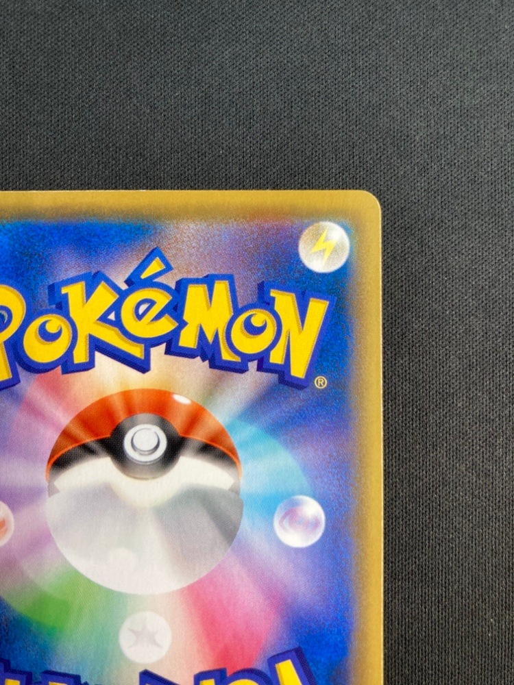 【状態B】ミュウVMAX[HR](S8-118/100)