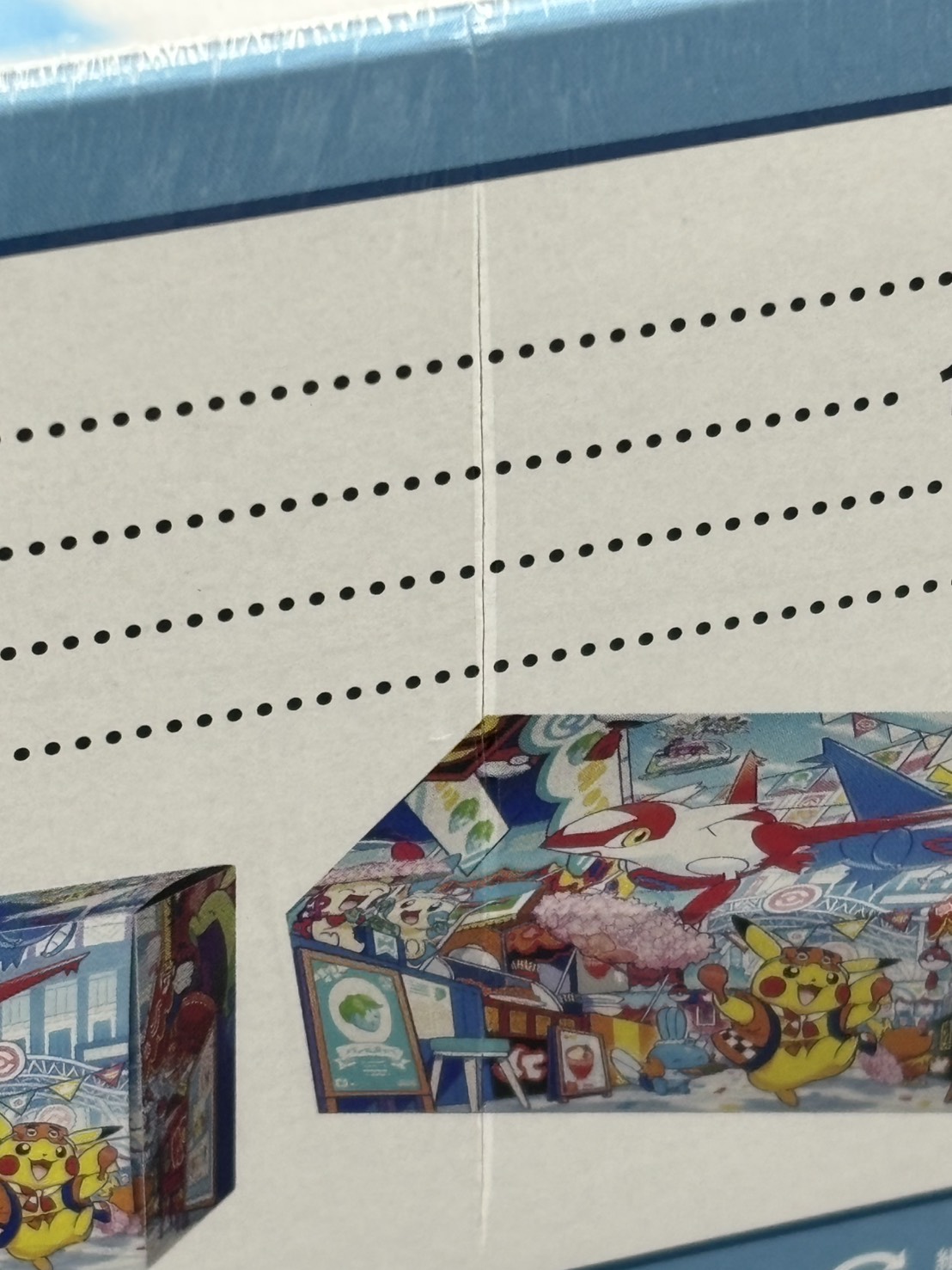 状態B】スペシャルBOX ポケモンセンターフクオカ《未開封》 | ポケモン