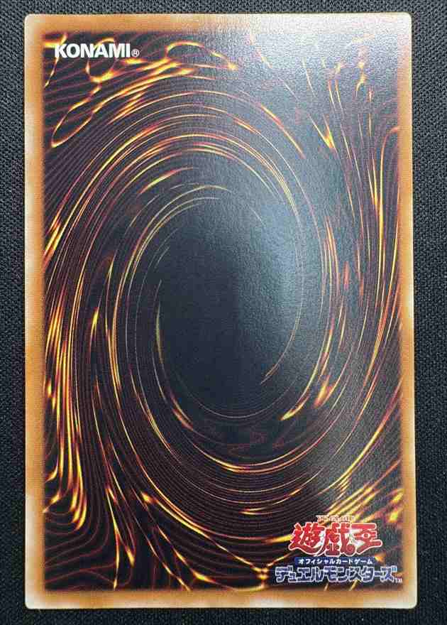 【状態B】バスター・ブレイダー[ｱﾙﾃｨﾒｯﾄ](303-054)