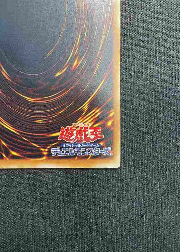 【状態B】バスター・ブレイダー[ｱﾙﾃｨﾒｯﾄ](303-054)