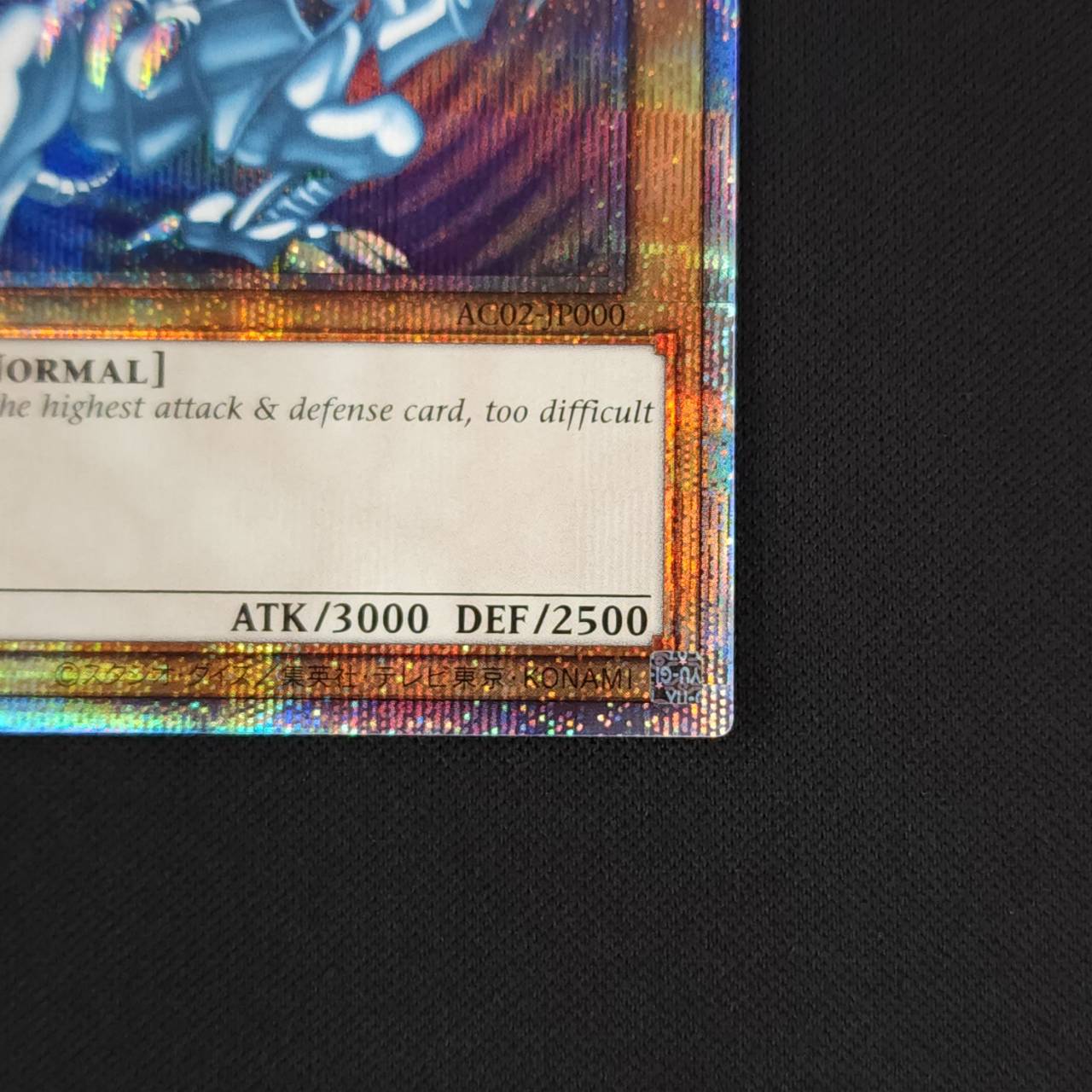 状態B】BLUE EYES WHITE DRAGON/青眼の白龍[ﾌﾟﾘｽﾞﾏﾃｨｯｸｼｰｸﾚｯﾄ