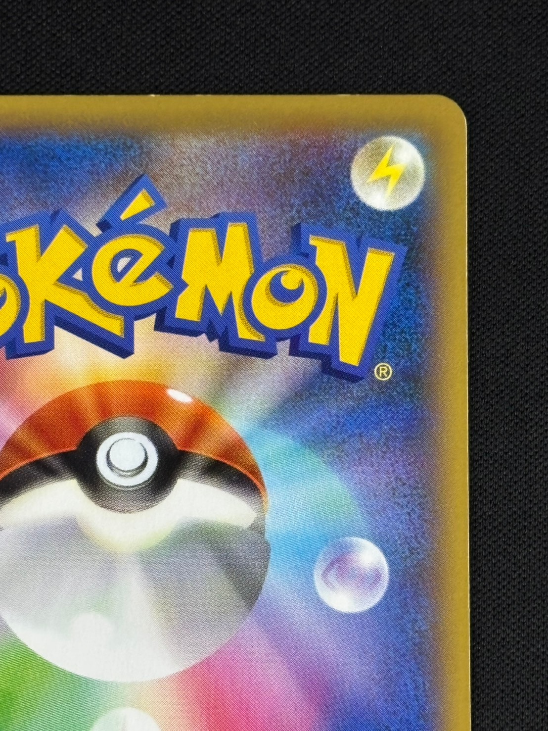 店頭同時出品中】【状態B】ポケモンだいすきクラブ[SR](XY2-087/080