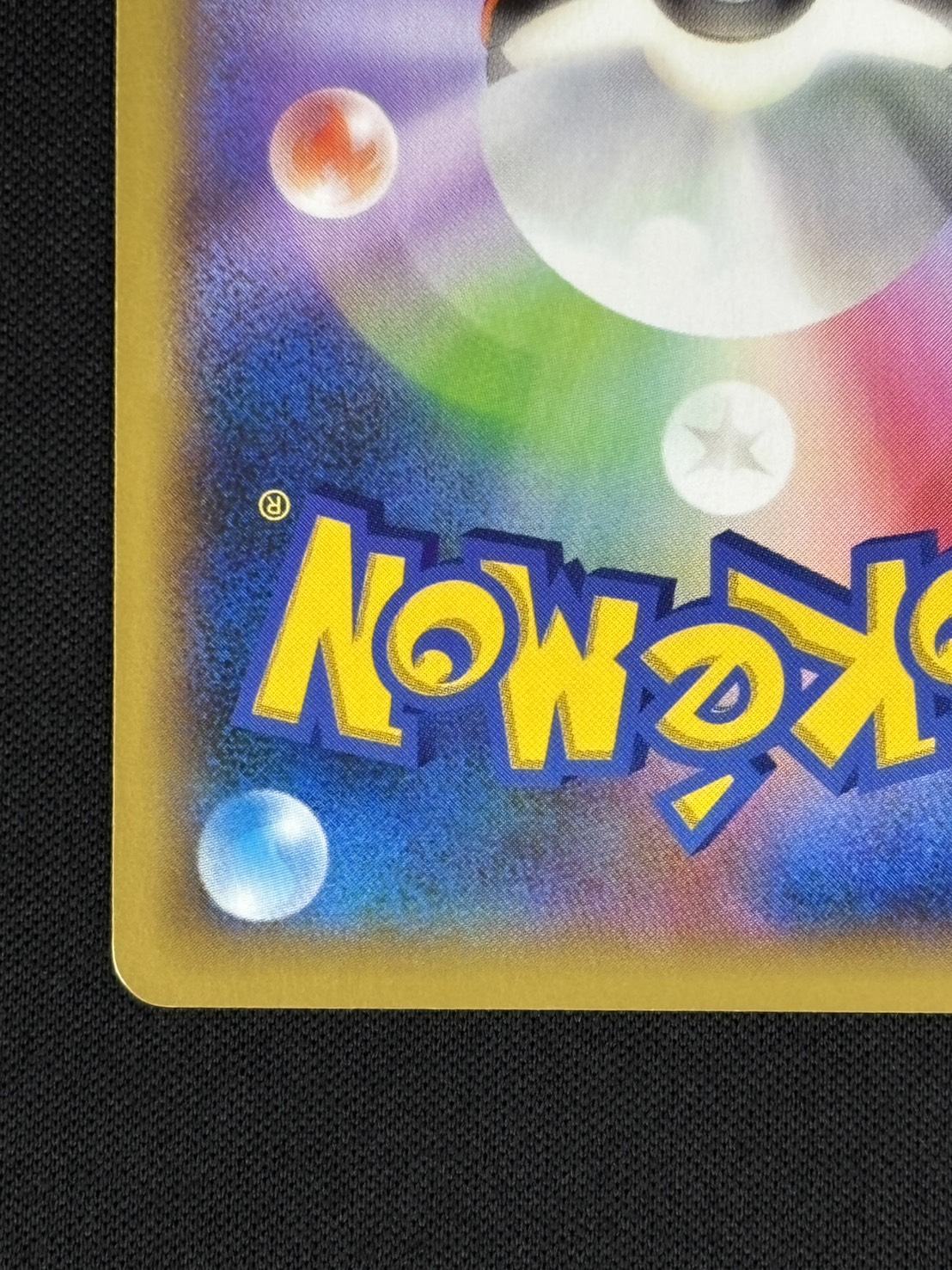 店頭同時出品中】【状態B】ポケモンだいすきクラブ[SR](XY2-087/080