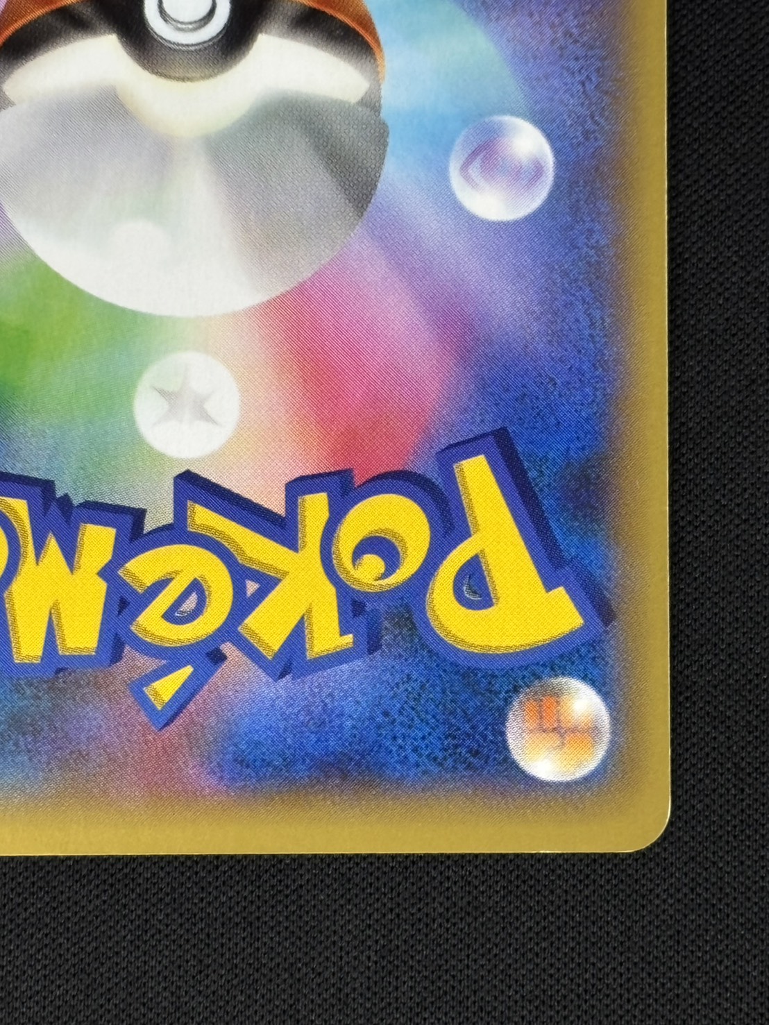 店頭同時出品中】【状態B】ポケモンだいすきクラブ[SR](XY2-087/080