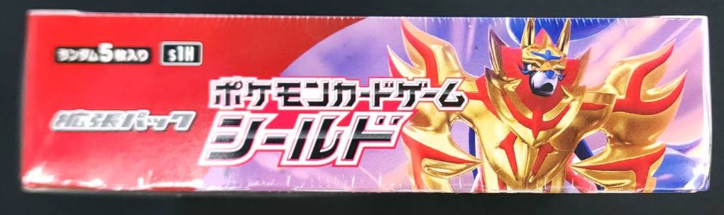 状態B】シールド《未開封BOX》 | ポケモンカードゲーム | Bee