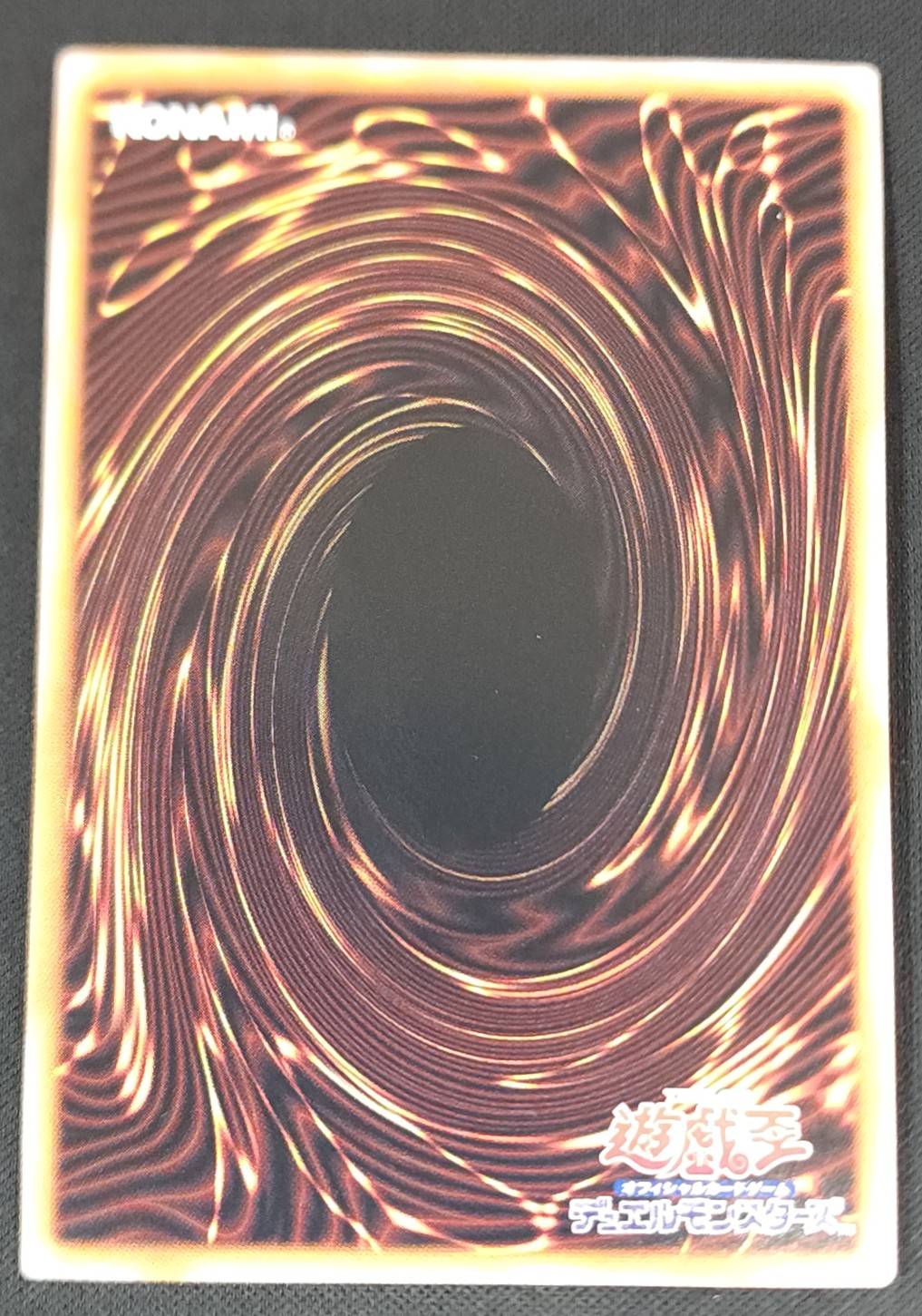 状態B】真紅眼の黒竜[ｸｫｰﾀｰｾﾝﾁｭﾘｰｼｰｸﾚｯﾄ](QCCP-JP108) | 遊戯王