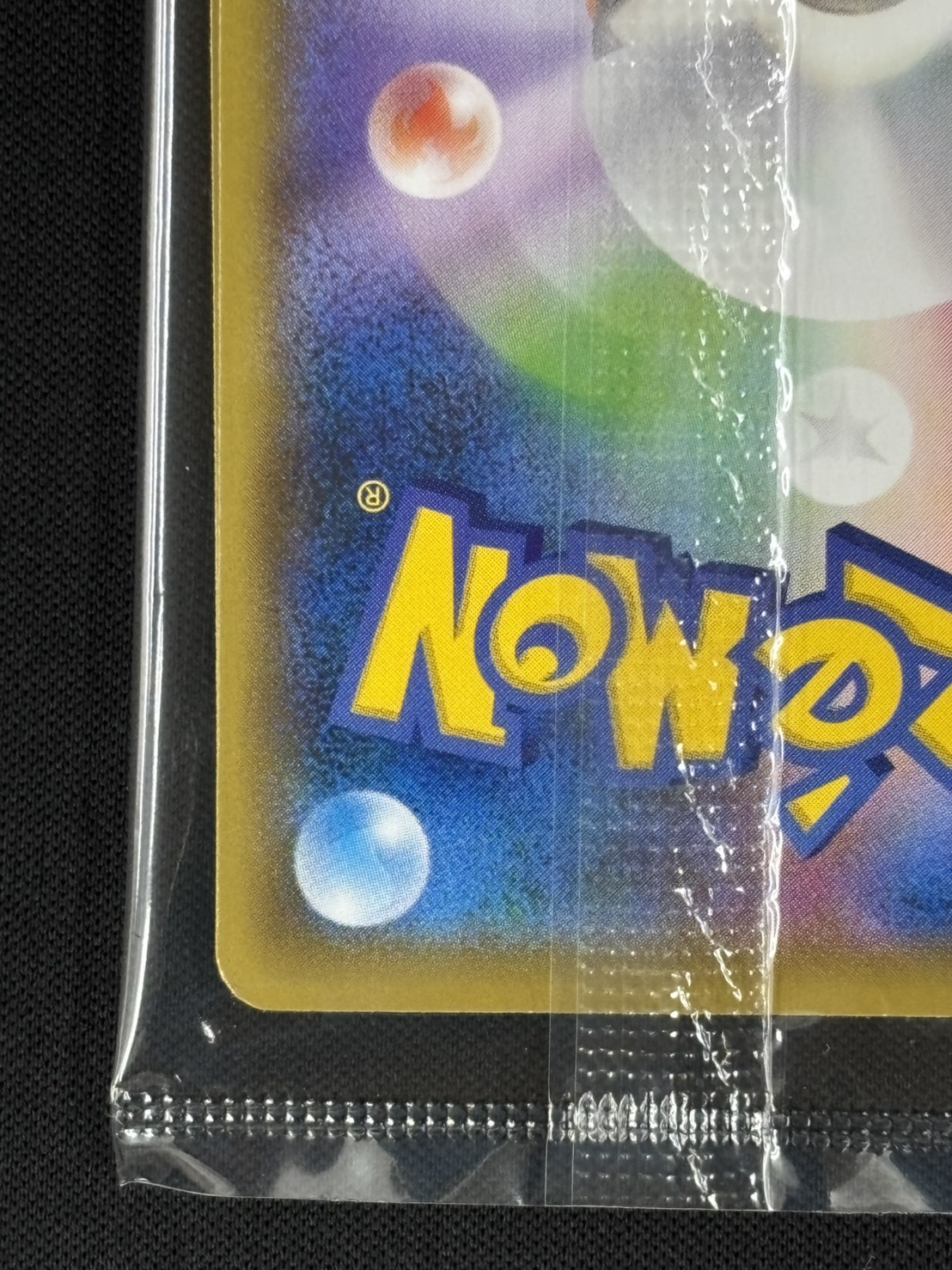 状態A-】ポケモン切手BOX～ポケモンカードゲーム 見返り美人・月に雁