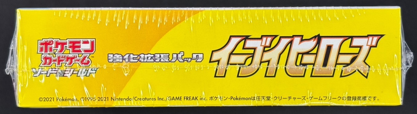 イーブイヒーローズ　未開封 イーブイヒーローズ 未開封 パック 4パック - メルカリ