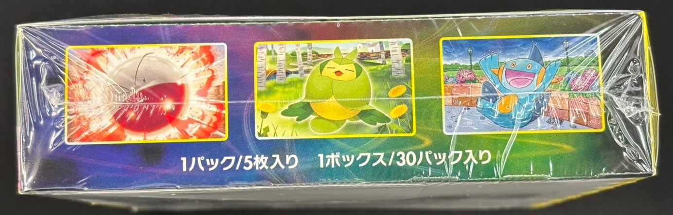 状態B】イーブイヒーローズ《未開封BOX》 | ポケモンカード