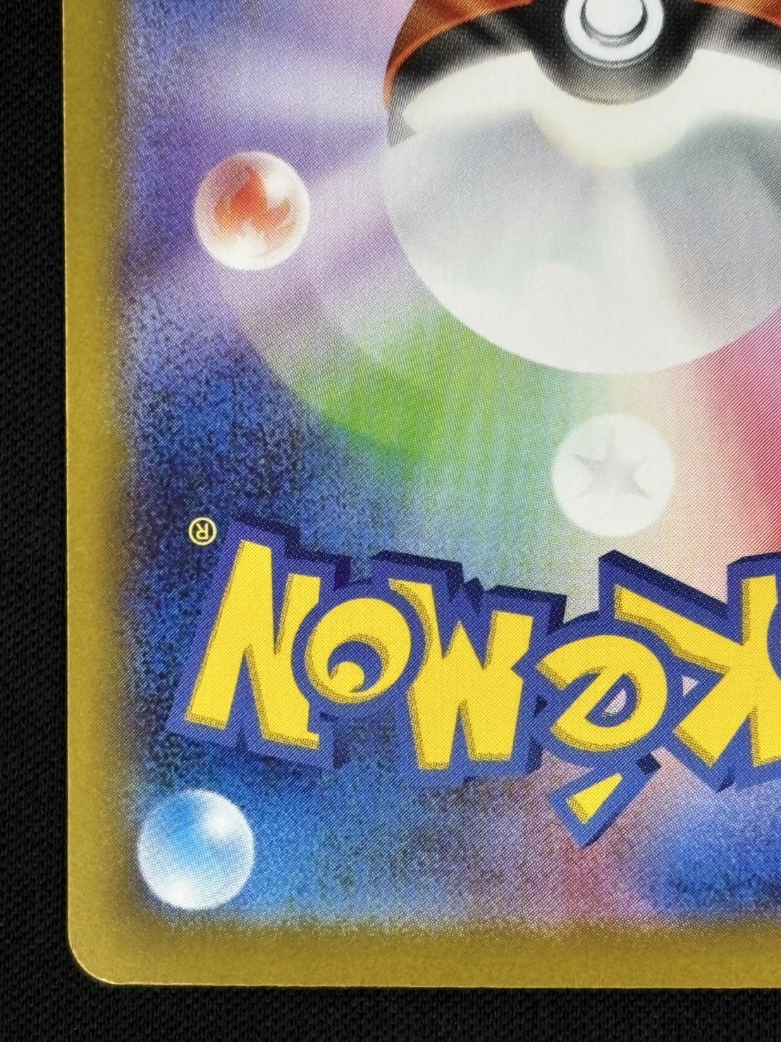 店頭同時出品中】アセロラのいたずら[SAR](M1S-090/063