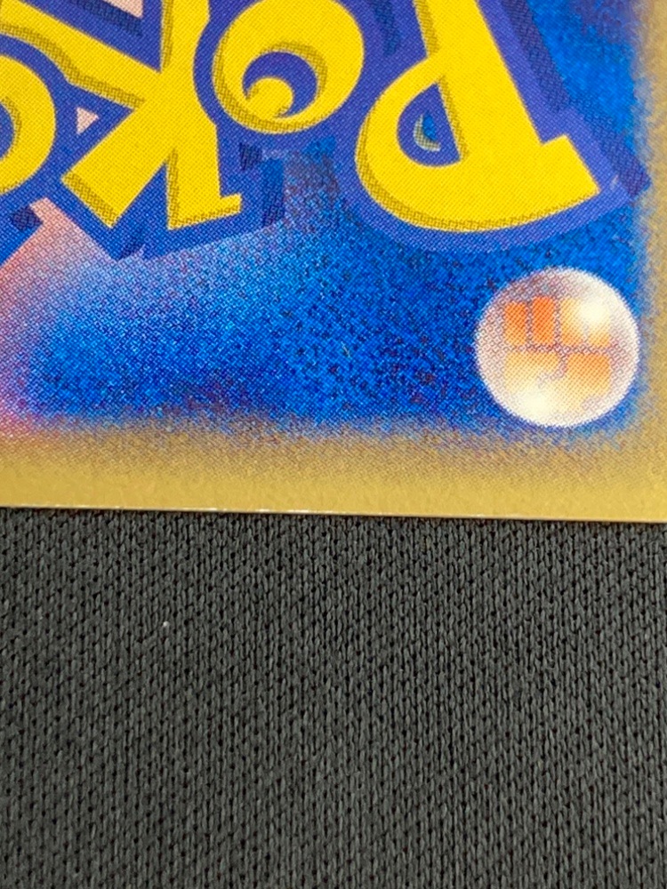 状態A-】クロバット δ-デルタ種[☆](011/086) | ポケモンカードゲーム