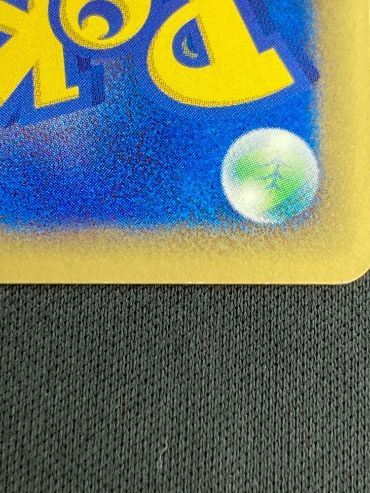 状態A-】クロバット δ-デルタ種[☆](011/086) | ポケモンカードゲーム