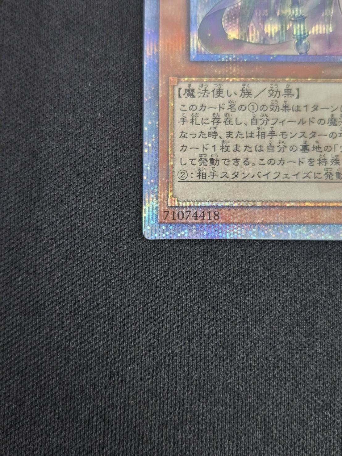 状態B】ウィッチクラフトゴーレム・アルル[20thｼｰｸﾚｯﾄ](RIRA