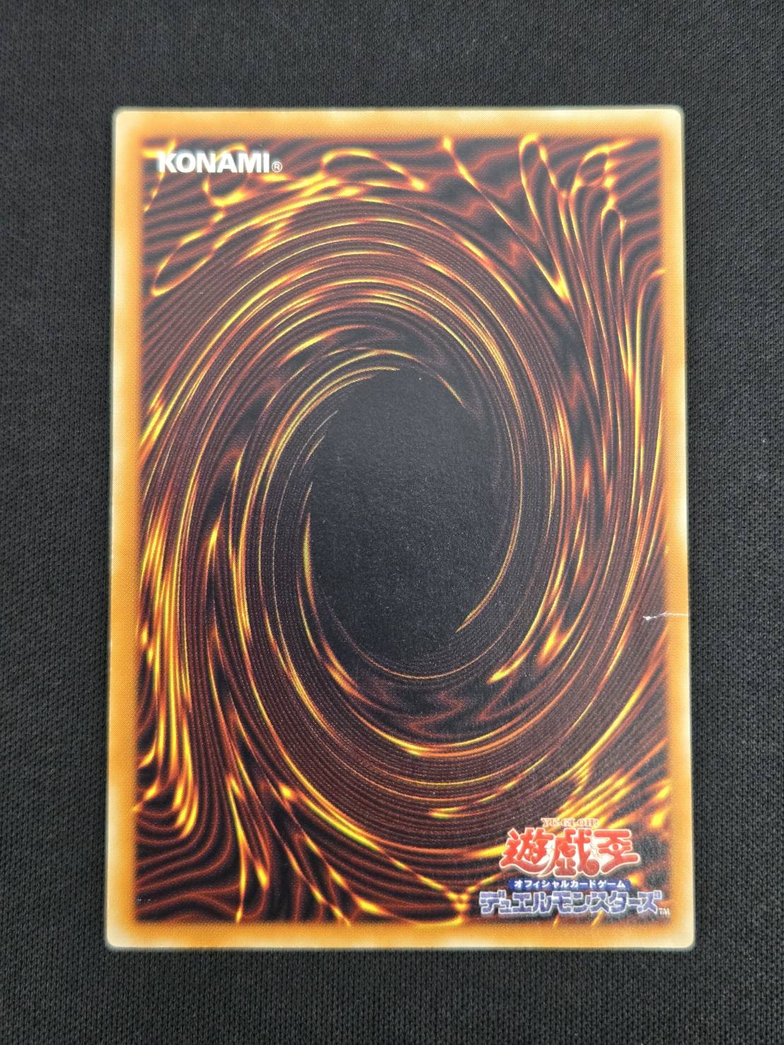 状態C】デーモンの召喚[ｱﾙﾃｨﾒｯﾄ](SC-51) | すべての商品 | Bee本舗