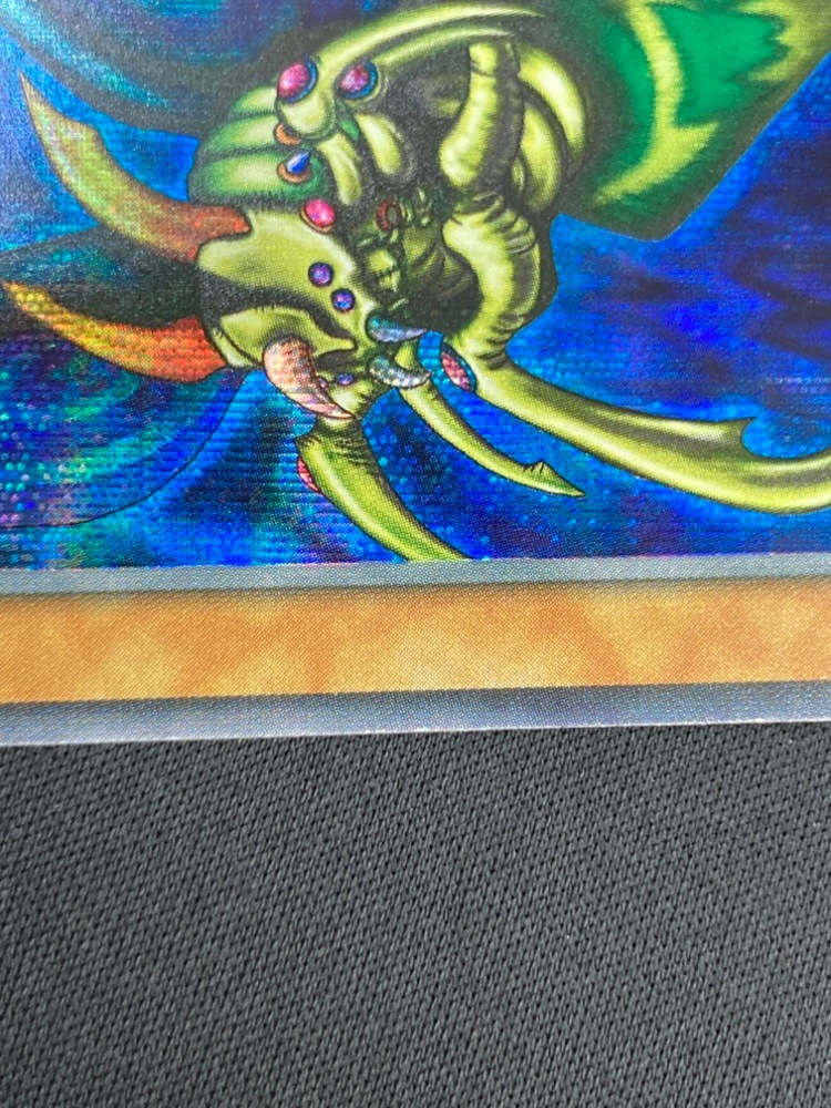 【店頭同時出品中】【状態B】究極完全態・グレート・モス[初期ｼｰｸﾚｯﾄ]