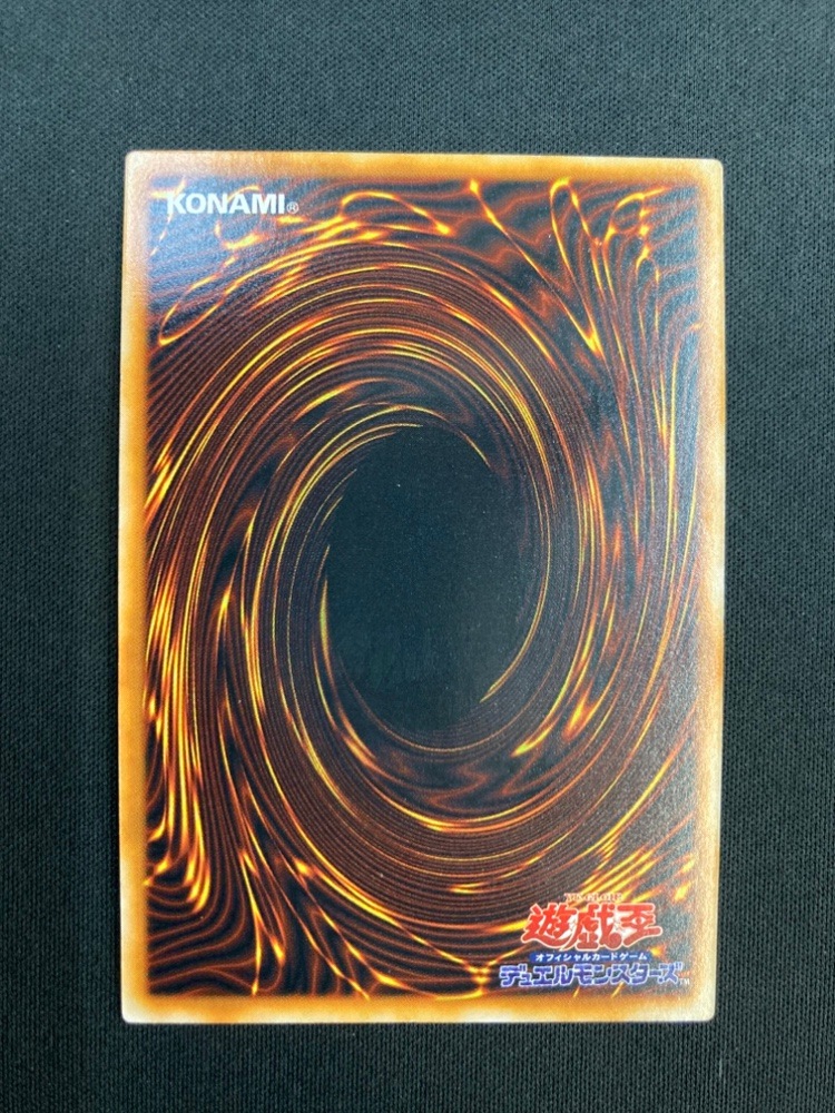 【店頭同時出品中】【状態B】究極完全態・グレート・モス[初期ｼｰｸﾚｯﾄ]