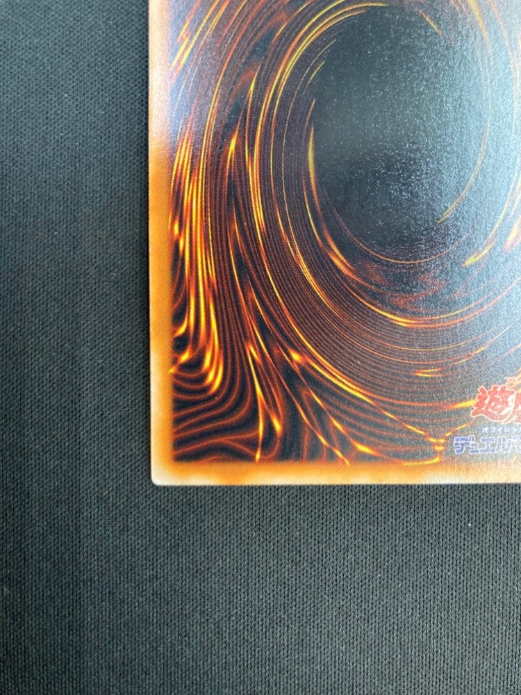 【店頭同時出品中】【状態B】究極完全態・グレート・モス[初期ｼｰｸﾚｯﾄ]