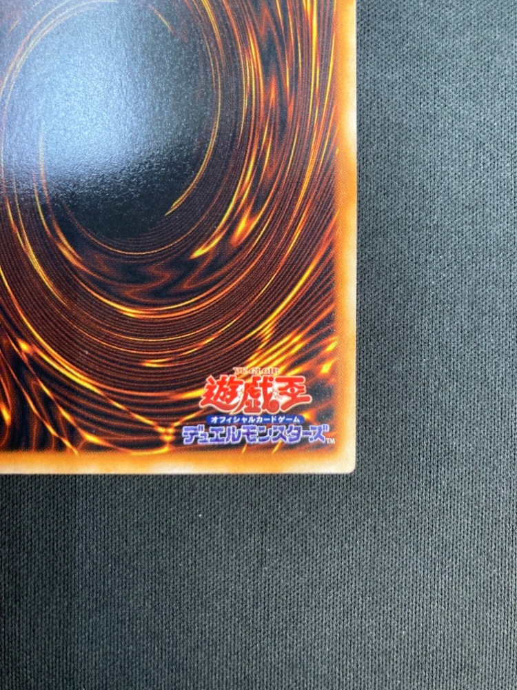 【店頭同時出品中】【状態B】究極完全態・グレート・モス[初期ｼｰｸﾚｯﾄ]