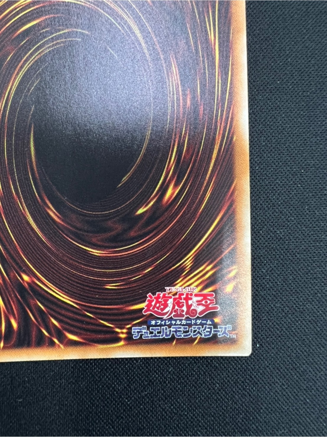 万物創世龍[10000ｼｰｸﾚｯﾄﾚｱ](IGAS-JP000) | 遊戯王,シングルカード,基本