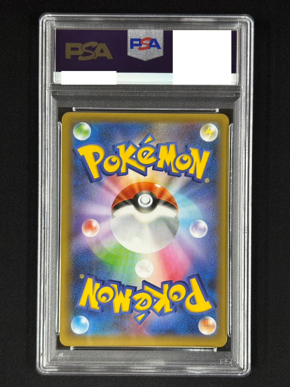 店頭同時出品中】MレックウザEX《PSA10》[](S8a-P-024/025) | ポケモン