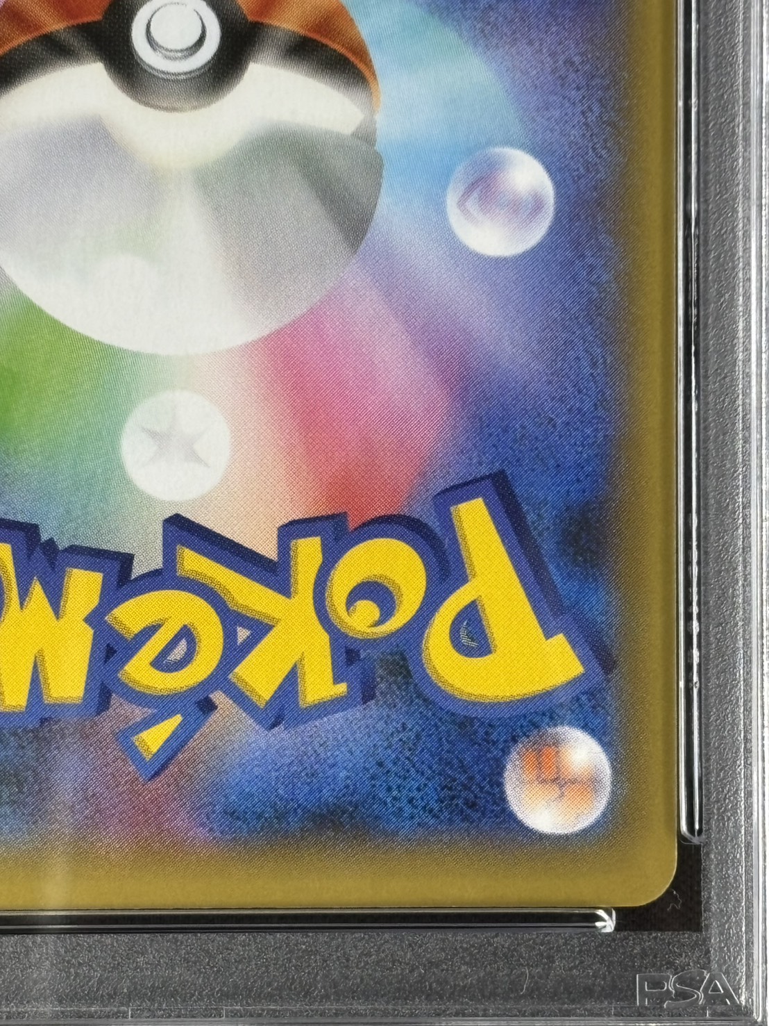 店頭同時出品中】MレックウザEX《PSA10》[](S8a-P-024/025) | ポケモン