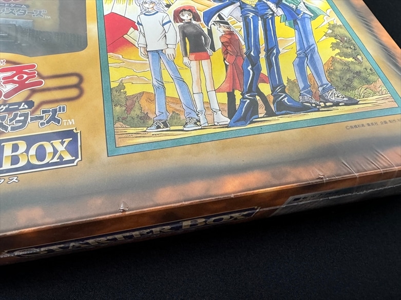 遊戯王 深淵の冥王 初期 枚数限定ＢＯＸ 劇場版限定 ノーマル 遊戯王 深淵の冥王 初期 枚数限定BOX 劇場版限定 ノーマル