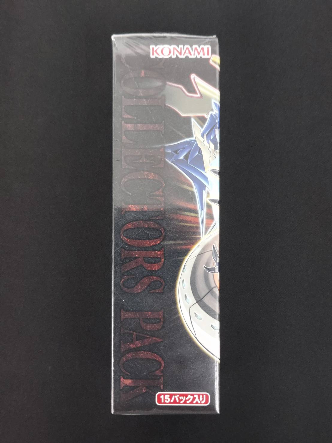 特価_コレクション品】遊戯王 OCG COLLECTORS PACK 2018【未開封BOX