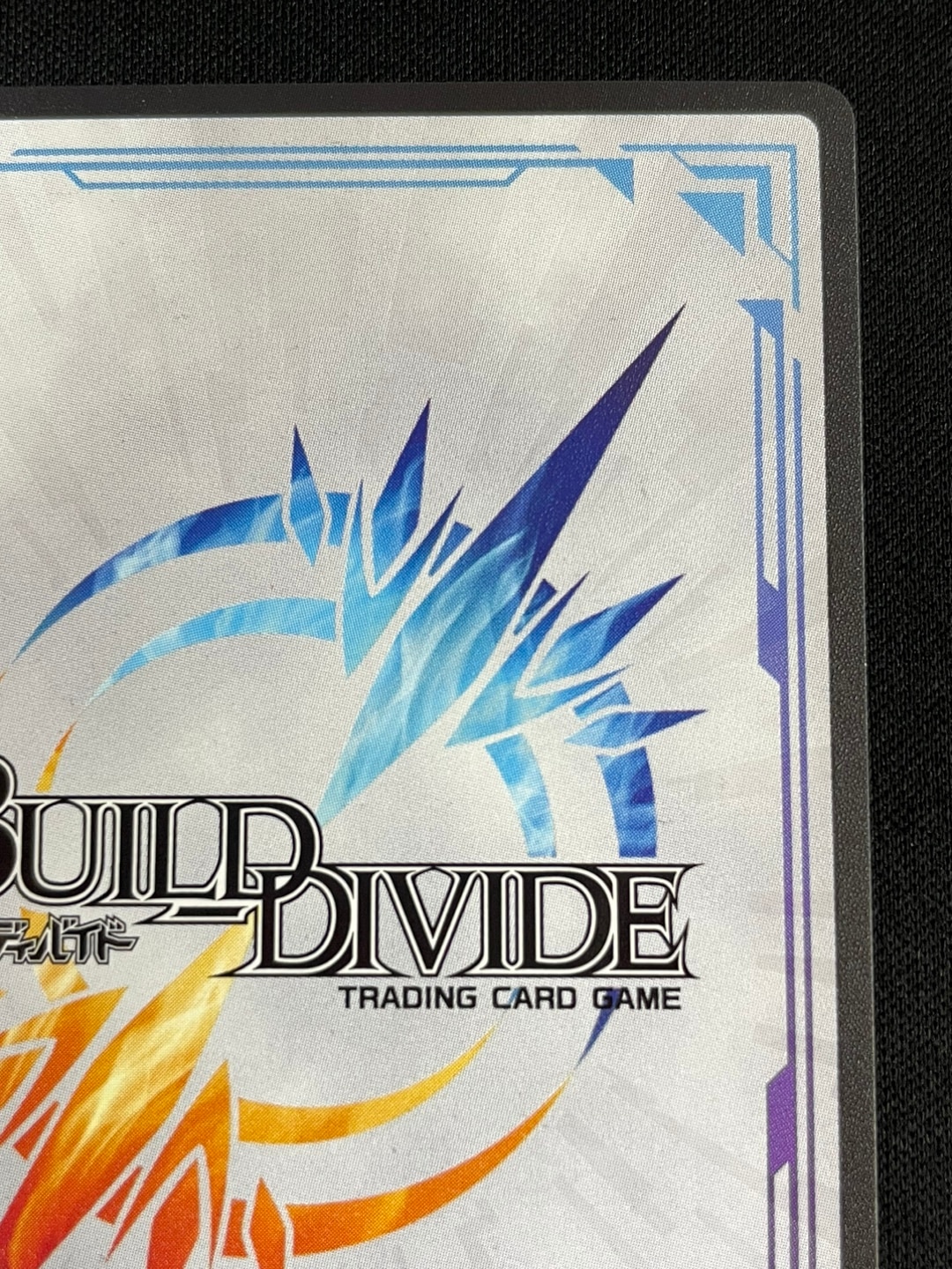 サインカード TX-07 双連新星 アイオラ（RRb）リビルドレア サインカード TX-07 双連新星 アイオラ（RRb）リビルドレア 超