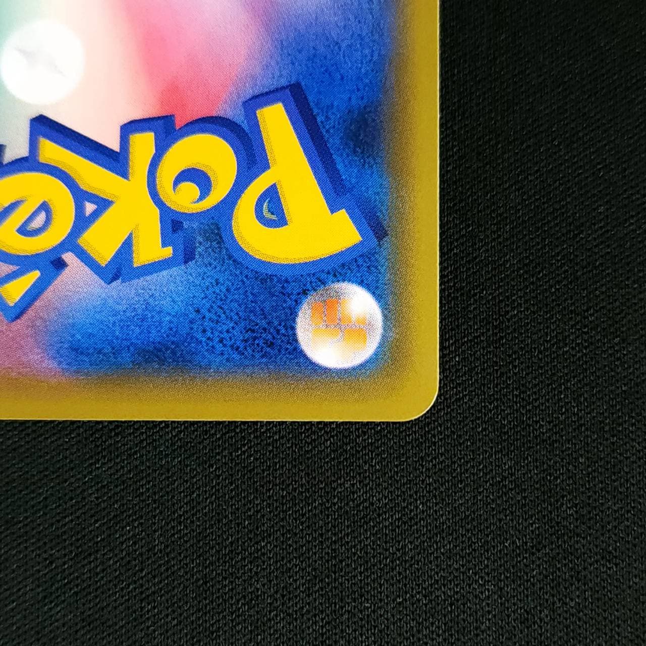 状態B】ブルーの探索[SR](SM12a-196/173) | ポケモンカードゲーム