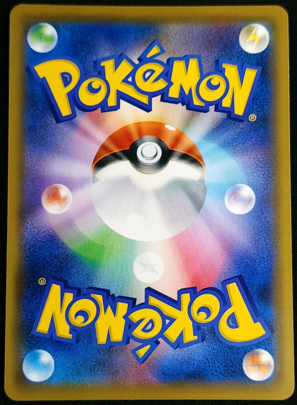 状態B】ブルーの探索[SR](SM12a-196/173) | ポケモンカードゲーム