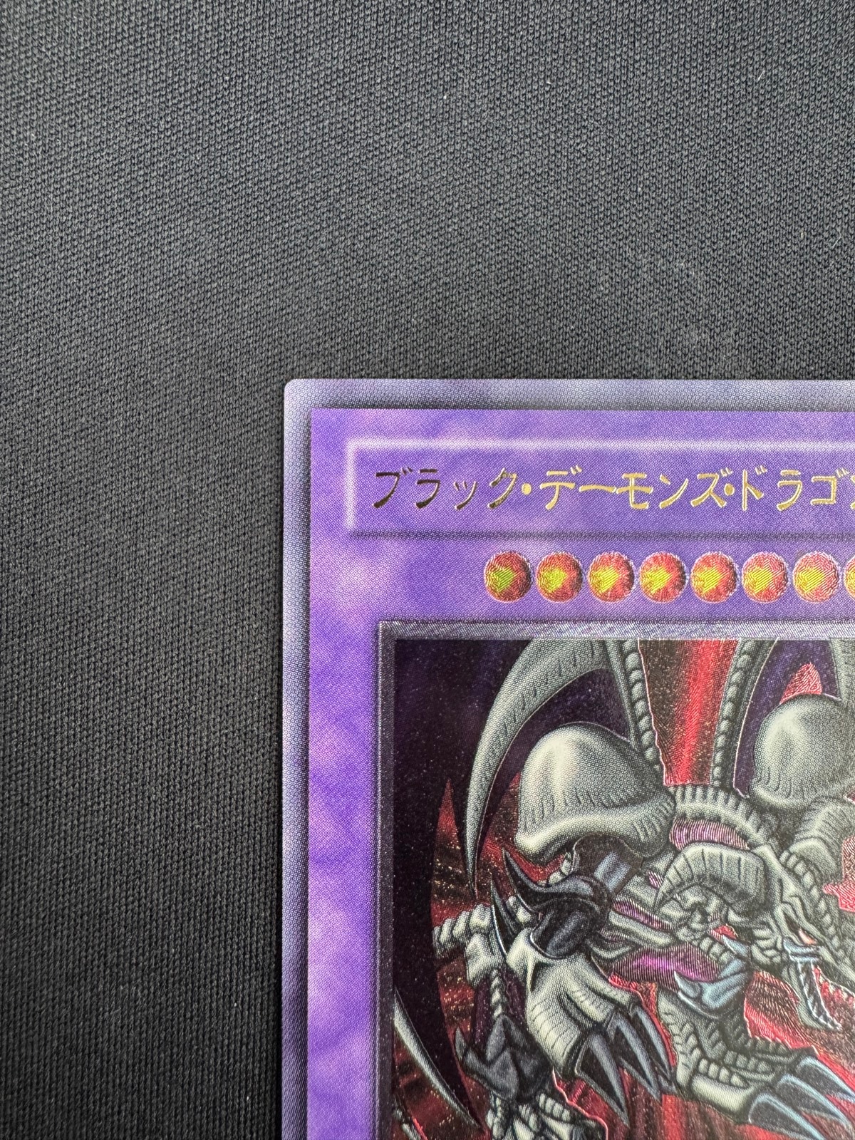 遊戯王（美品）ブラック・デーモンズ・ドラゴン MA-52 遊戯王】ブラック・デーモンズ・ドラゴン MA-52 - メルカリ
