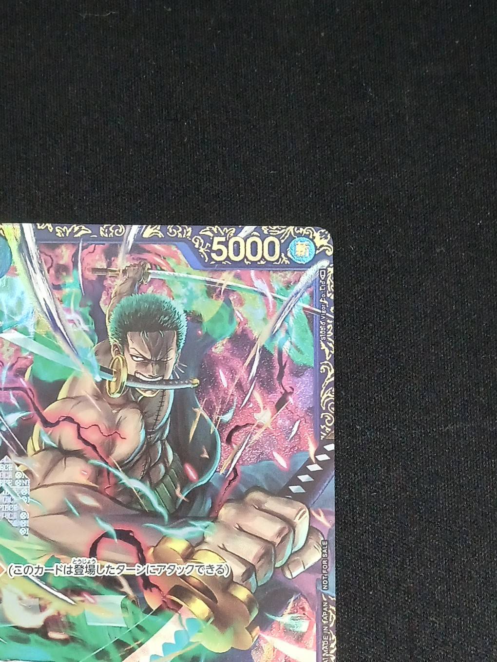 ロロノア・ゾロ SR [OP01-025] (フラッグシップバトル記念品)