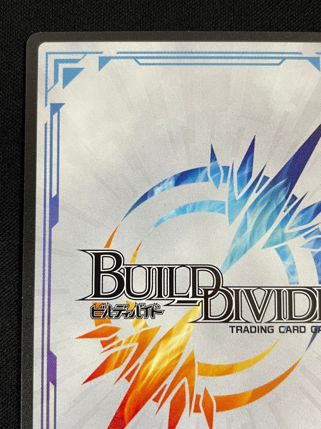 Fate光の斬撃 遠坂 凛 サイン付トレーディングカードゲーム 状態B】光の斬撃 遠坂凛 [SC](Fate-TB1-38SC) | すべての商品