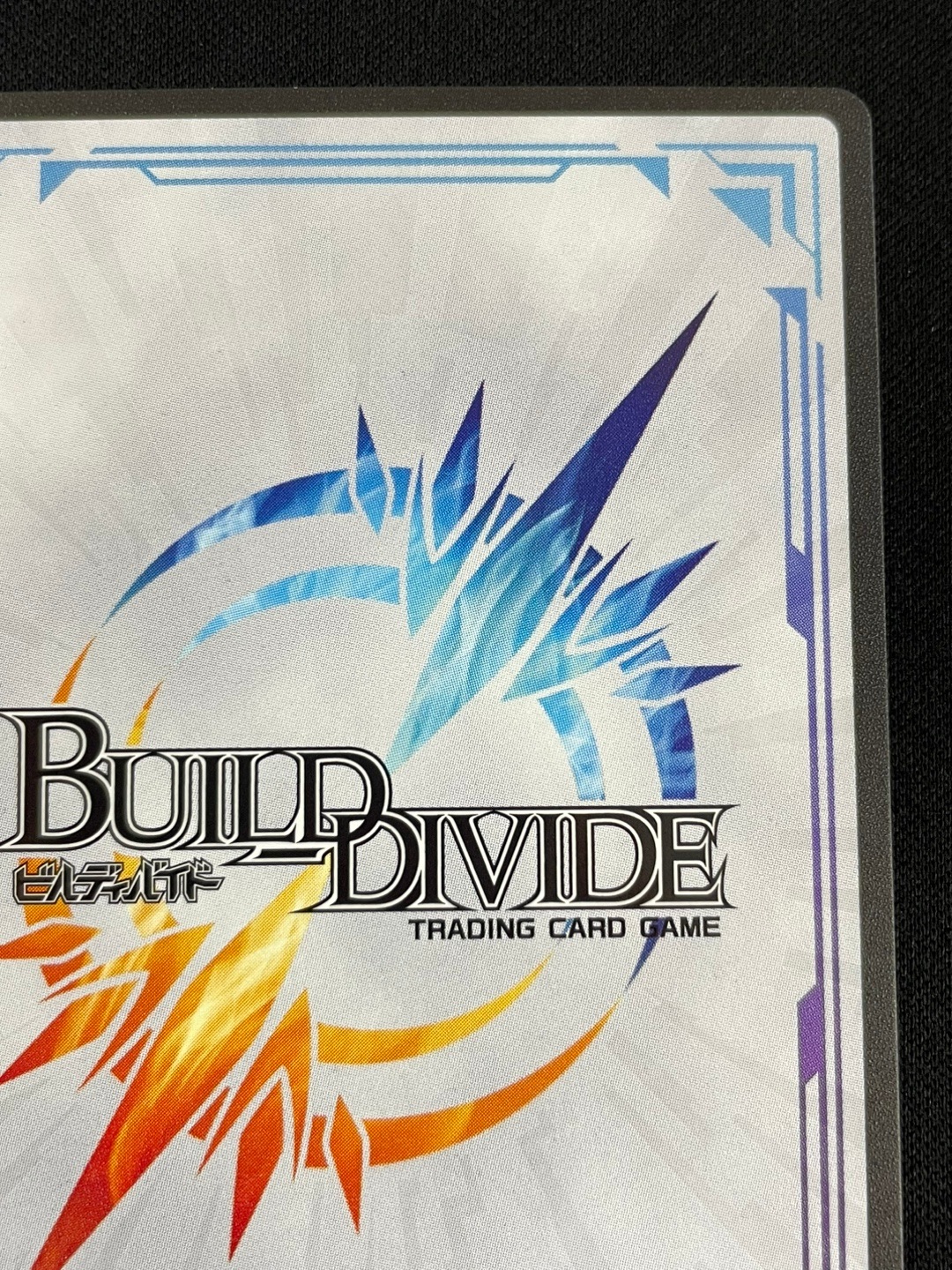 状態B】光の斬撃 遠坂凛 [SC](Fate-TB1-38SC) | すべての商品