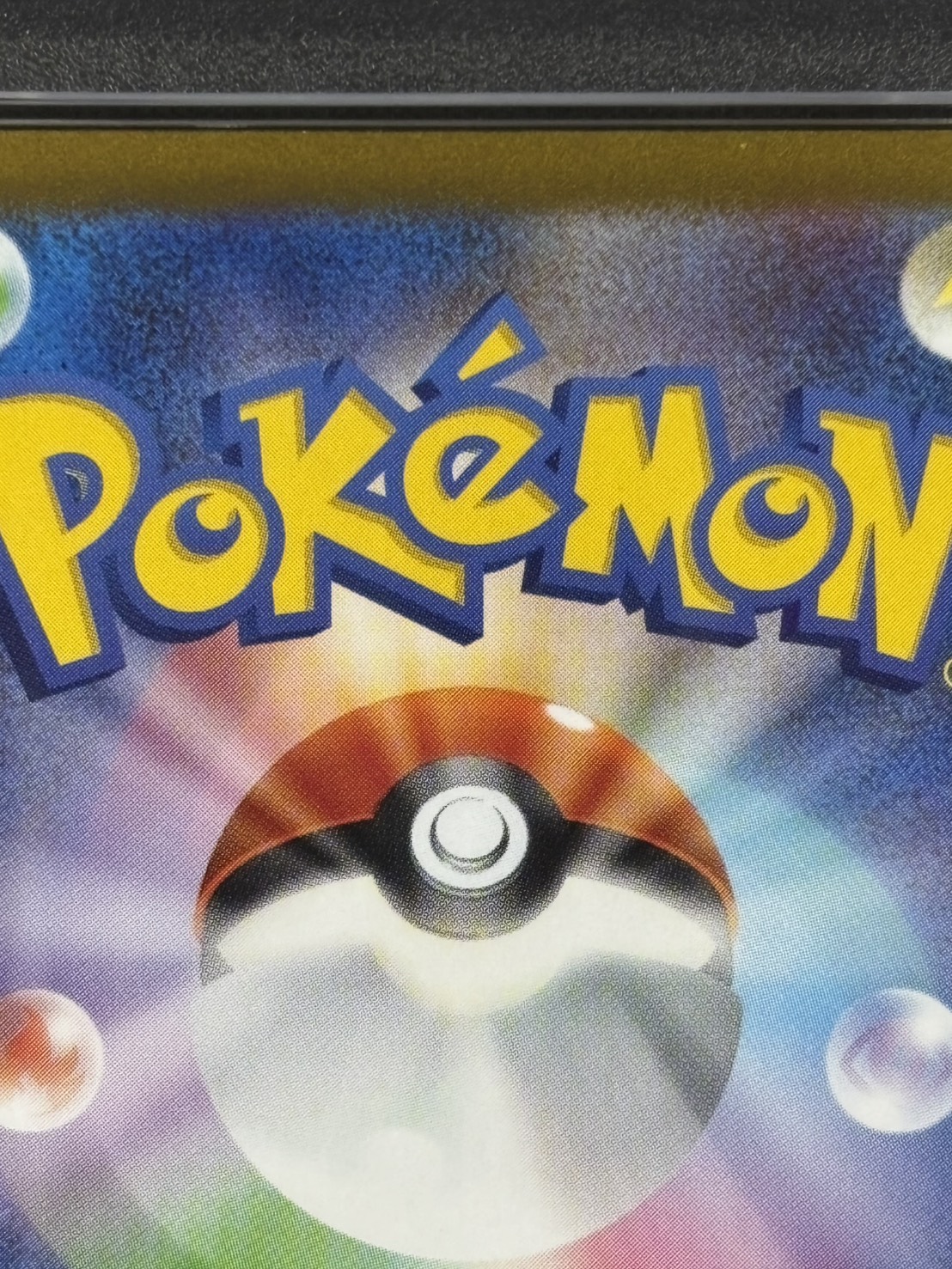 店頭同時出品中】ニンフィア《PSA10》[P](070/SV-P) | ポケモンカード