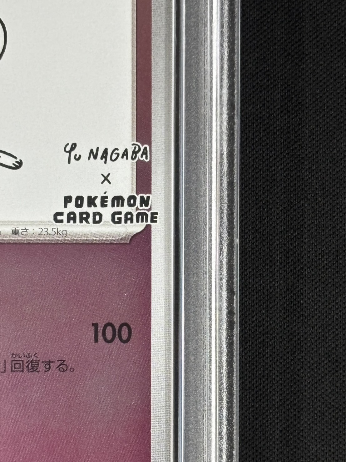 店頭同時出品中】ニンフィア《PSA10》[P](070/SV-P) | ポケモンカード